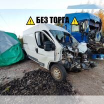 FIAT Ducato 2.3 MT, 2016, битый, 999 999 км