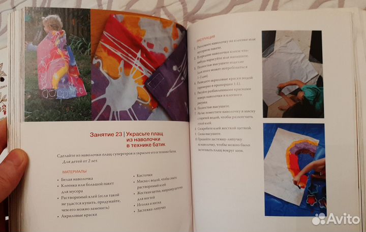 Книги для развития и творчества детей