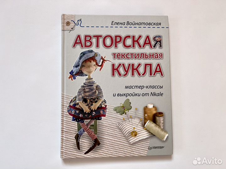 Книга П 