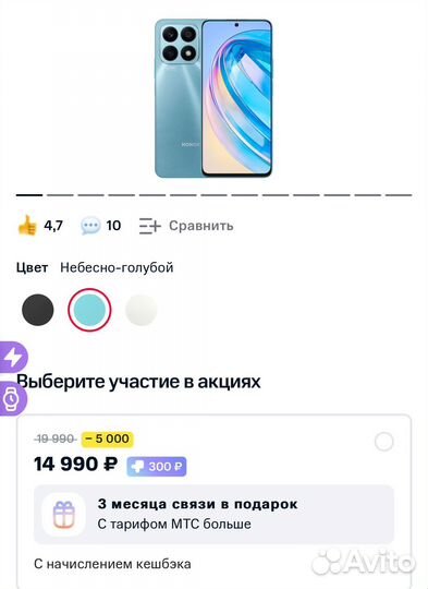 HONOR X8a, 6/128 ГБ