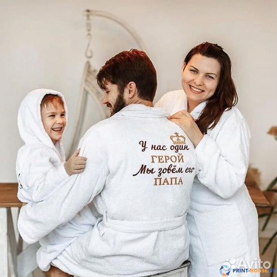 Парные халаты с именной вышивкой