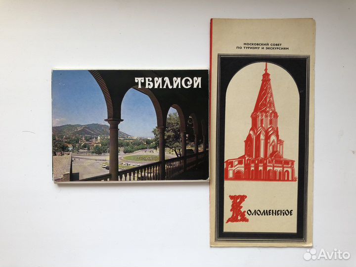 Набор открыток для Сергея