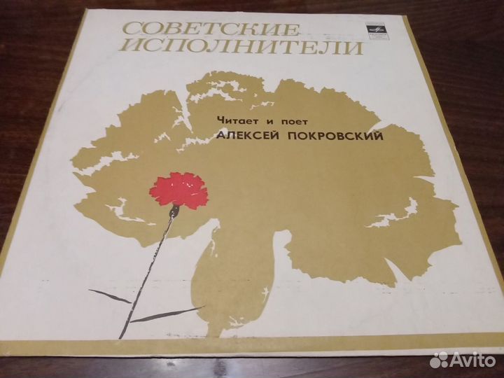 Пластинки разные (советская эстрада)