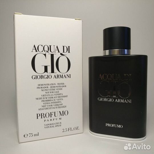 Giorgio armani Acqua di Gio Profumo EDP 75 ml