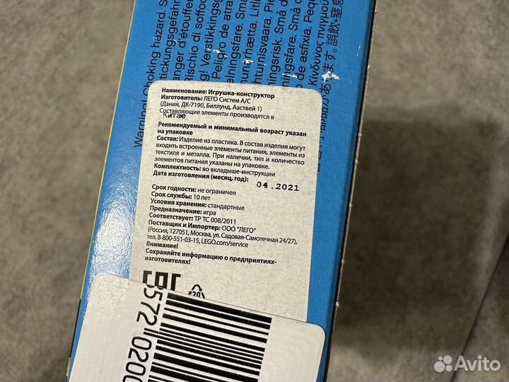 Lego Mickey and Friends Винтовой самолёт 10772