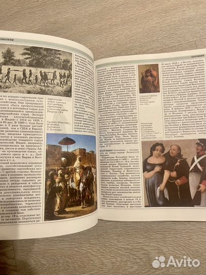 Книга, отличный подарок