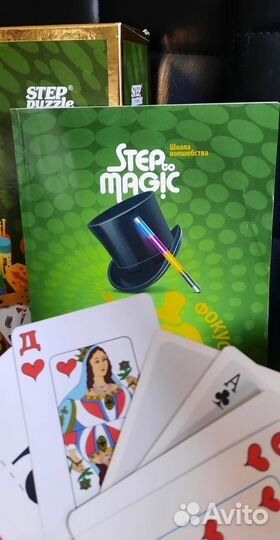 Игровой набор фокусник