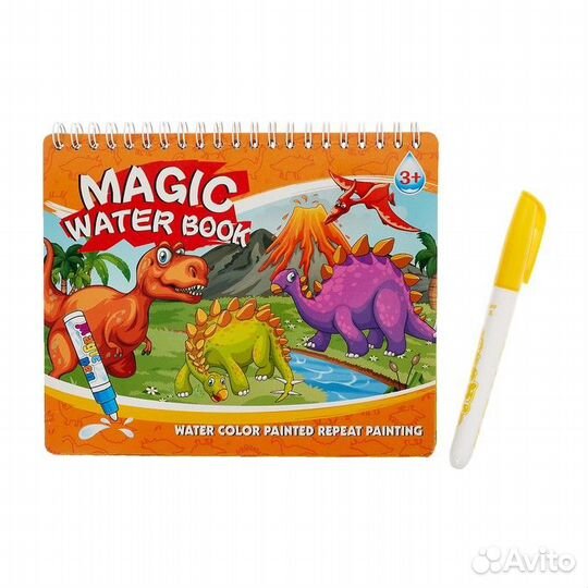 Книжка для рисования водой 