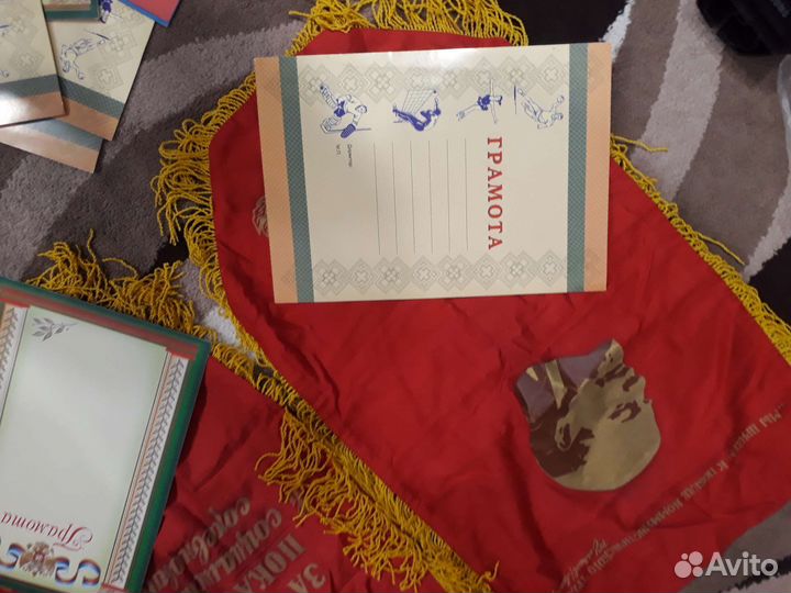 Грамоты СССР