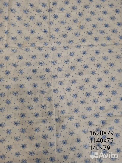 Отрез ткани СССР