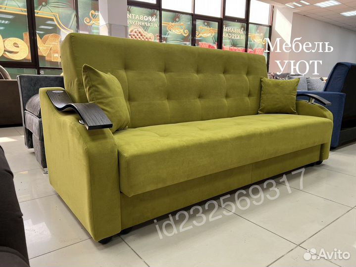 Диван Книжка (Доставим сегодня )