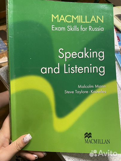 Учебник по ангйлискому Speaking and listening