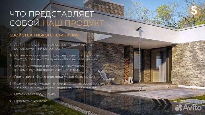 Фасадные панели гибкий клинкер гарантия