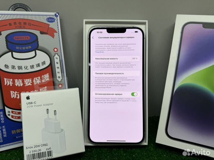 iPhone 14 Plus, 128 ГБ