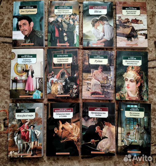 Книги серии 