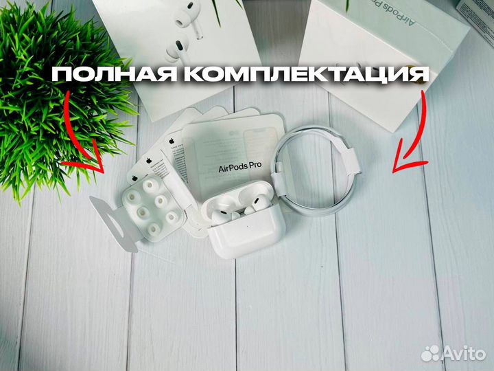 AirPods Pro 2 Top 2024+Гарантия