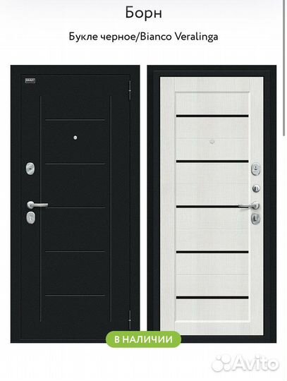 Входные стальные двери в дом и квартиру