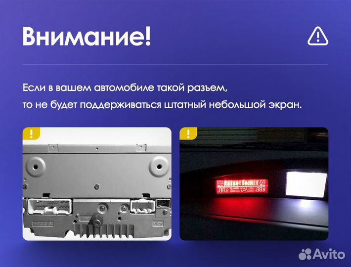 Штатная магнитола Teyes CC3 Mazda 3 II