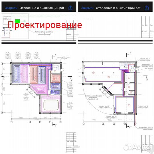 Отопление, водоснабжение, канализация
