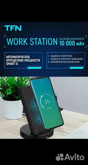 Повербанк с беспроводной зарядкой 2в1 10000