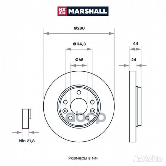 Диск тормозной renault duster 10- 1.5 перед. M2