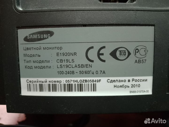 Монитор Samsung E1920NR, 1280x1024