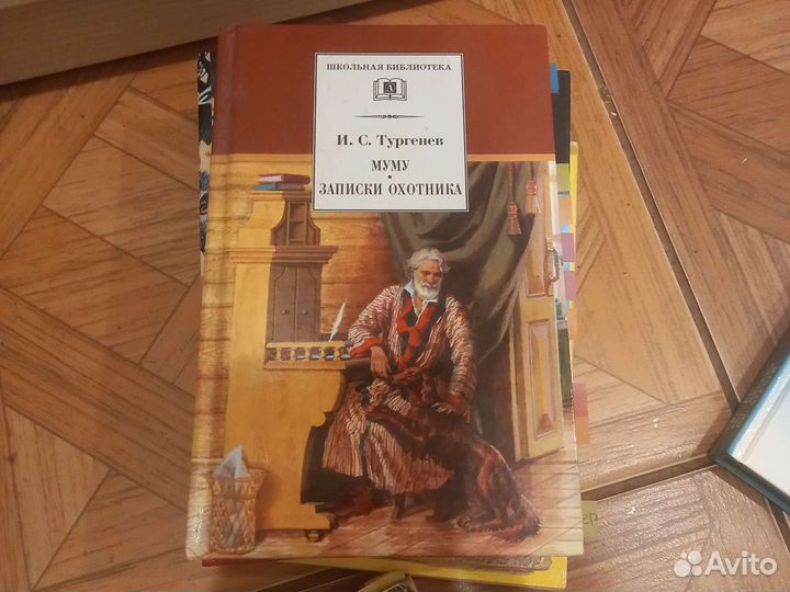 Книги для чтения