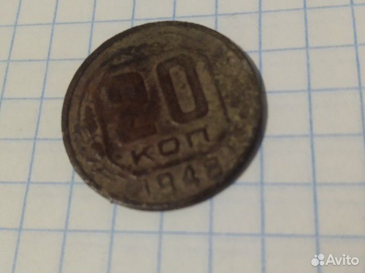 Монеты СССР