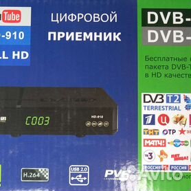 DVB T2 цифровое телевидение в автомобиль - идеи автолюбителей.