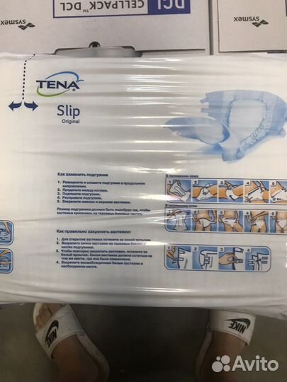 Памперсы для взрослых 3 размер