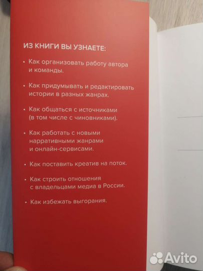 Николай. В. Кононов. Я, редактор