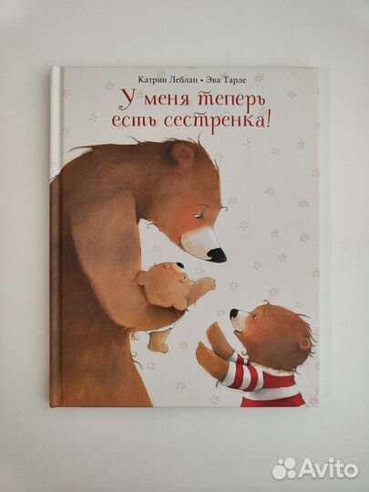 Детские книги. Часть 2