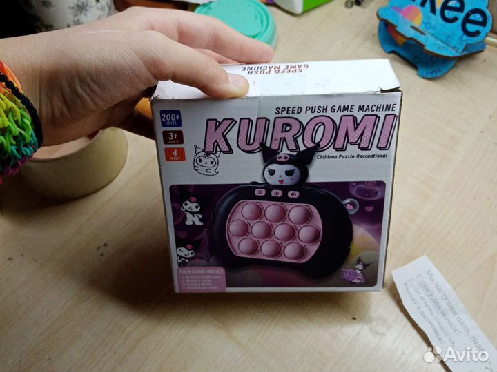 Электронный попыт