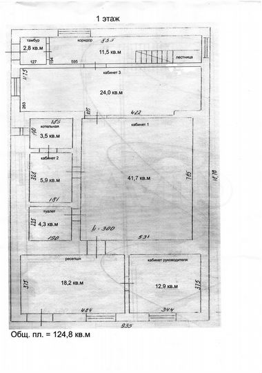 Здание 412 м² и земельный участок 390 м²