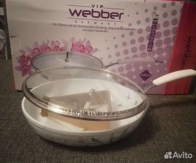 Набор сковородка и кастрюля