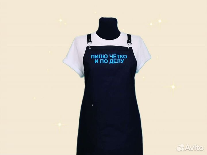 Фартук для мастера маникюра с логотипом