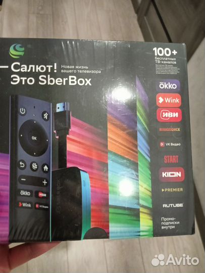 Тв приставка сбер