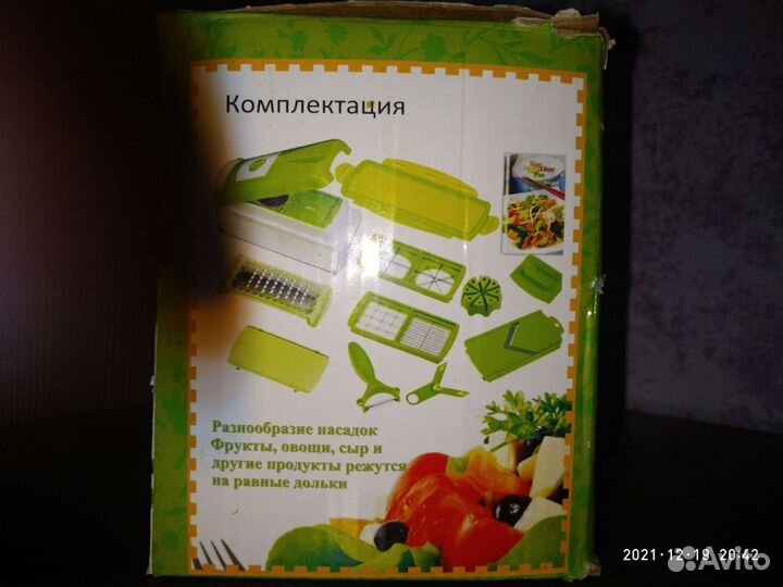 Овощерезка nicer dicer