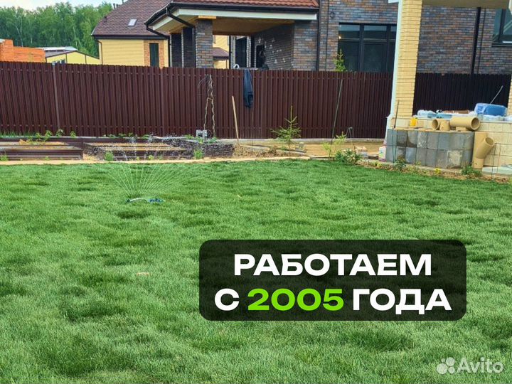Рулонный газон. Универсален для любой задачи