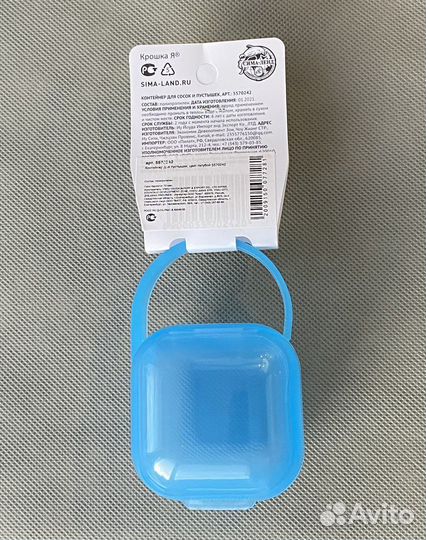 Контейнер для соски, пустышки