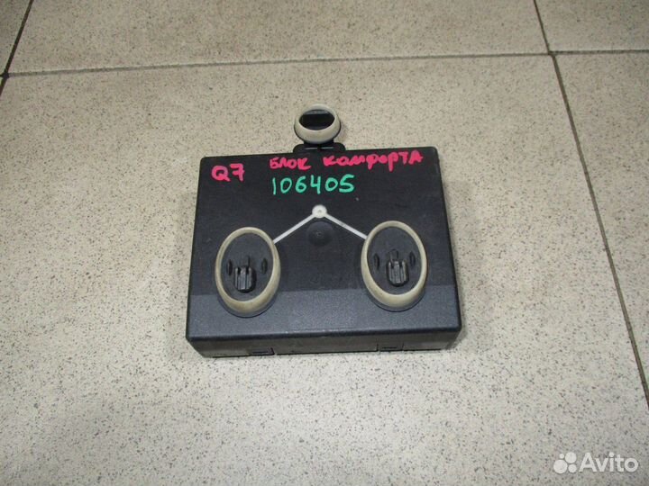 Блок комфорта Audi Q7 (4L)