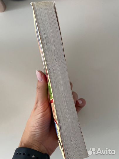 Книга. Олдос Хаксли «О дивный новый мир»