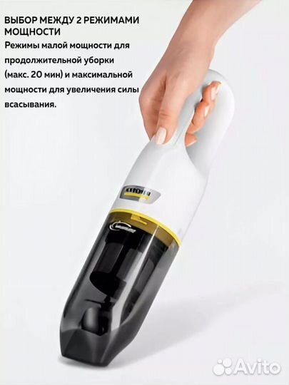 Karcher CVH 2 premium (пылесос автомобильный)