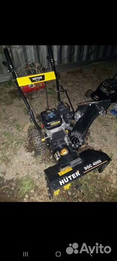 Снегоуборочная машина