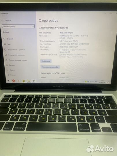 Apple MacBook Pro 13