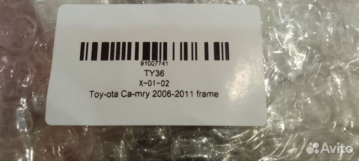 Переходная рамка для магнитолы