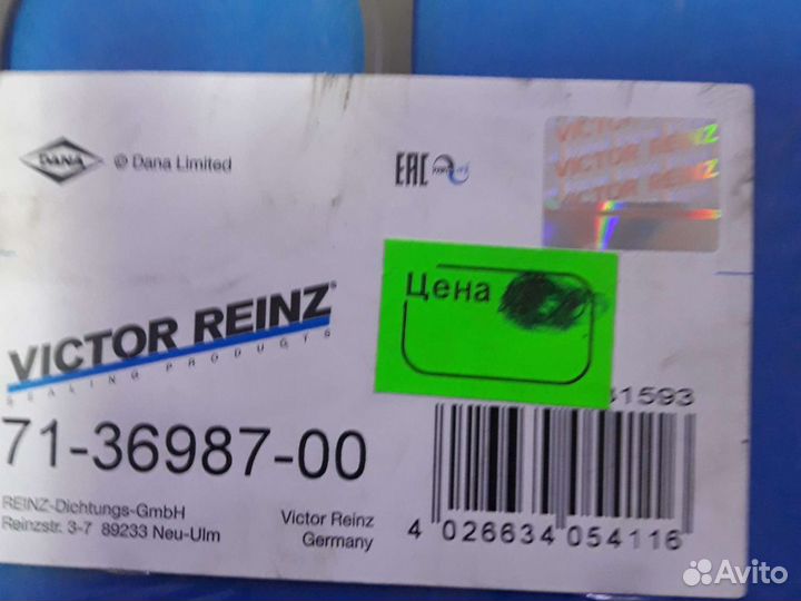 Прокладка выпускного колектора мерседес Е320