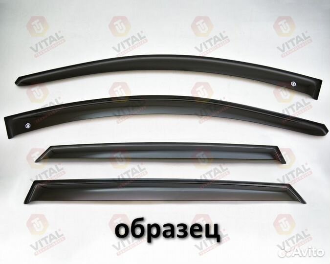 Дефлекторы окон (ветровики) Datsun On-Do