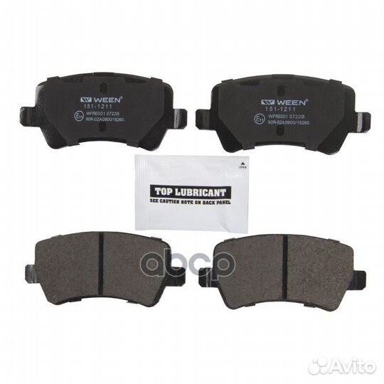 Тормозные колодки дисковые задние ford Galaxy