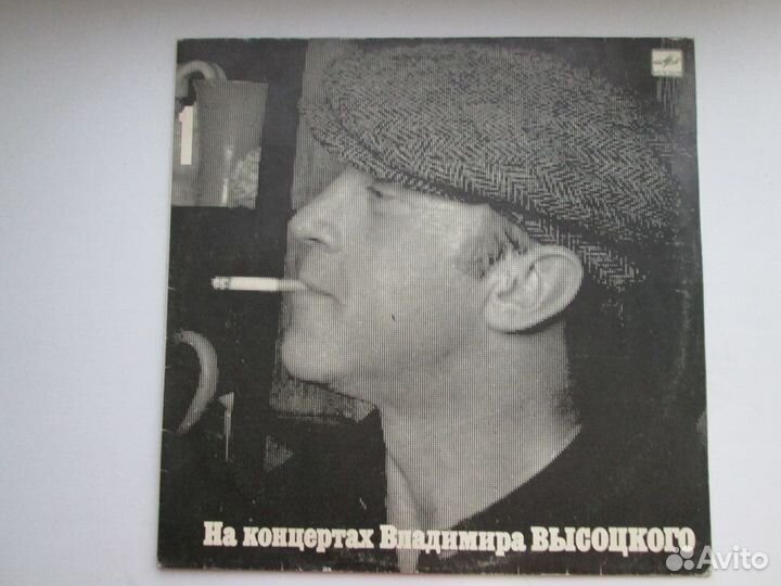 Пластинки На концертах В. Высоцкого, 1-16 номер